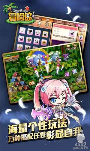 冒险岛怀旧服  v1.5.9