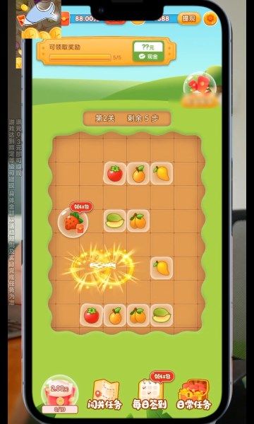 鲨宝爱消除红包版