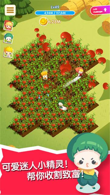 吉祥生肖  v1.0.4