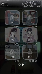 下一秒细思恐极完整版  V 1.1.37