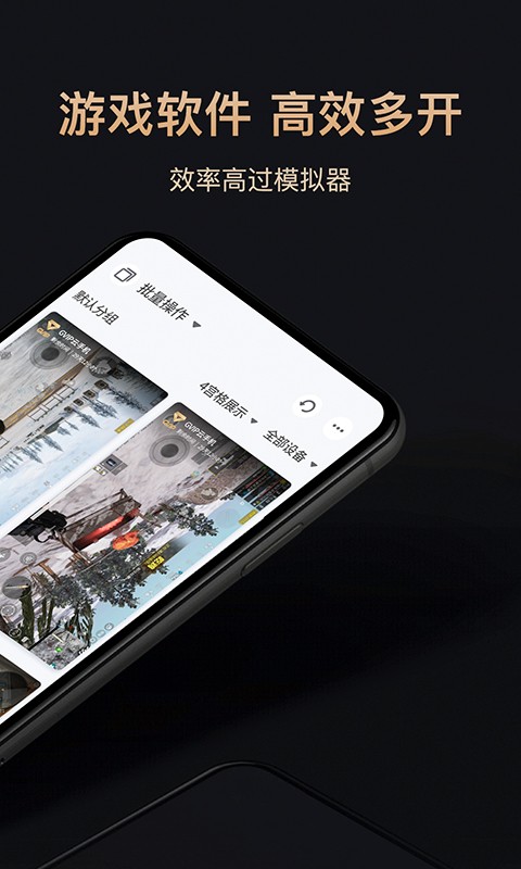 红手指专业版  v1.0.113