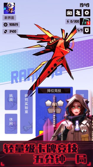 2047游戏 v1.1.0