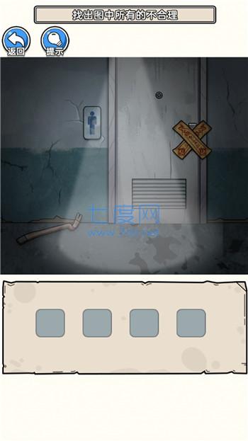 规则禁忌游戏 v1.0.0