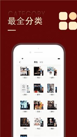 金鸿追书大师  v1.1.5