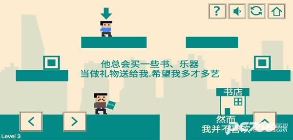 游戏人生我的超级英雄