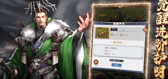 战吕布官方版