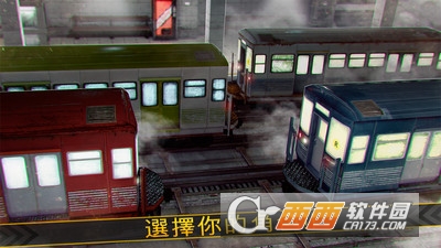 地铁列车模拟器 v1.0.0 安卓版