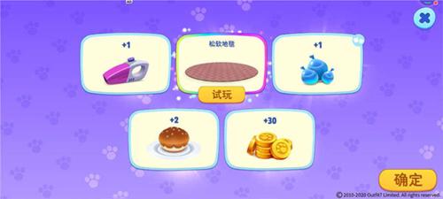 汤姆猫总动员99亿无限金币版