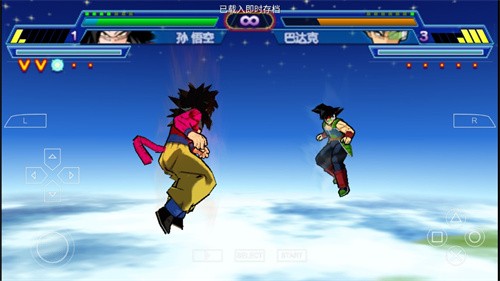 龙珠Z真武道会2手机版