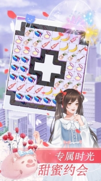 动人星弦苹果版截图2