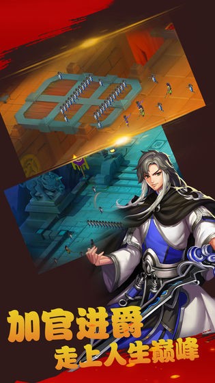 三国乱志富甲天下 v1.5.3