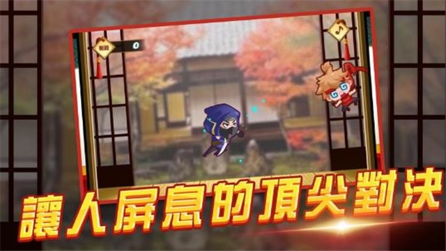 华开修罗道  V 1.0