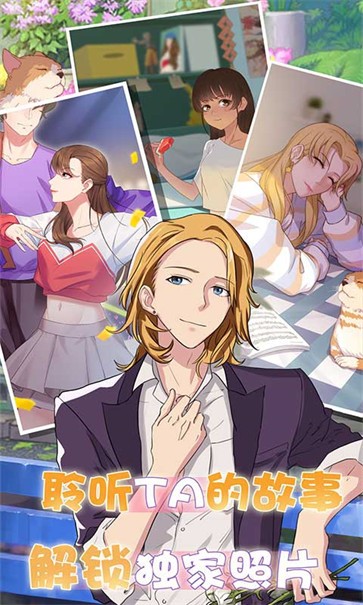 超友谊关系内置菜单版  v1.0.3