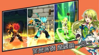 艾尔战记游戏 v0.20712.20