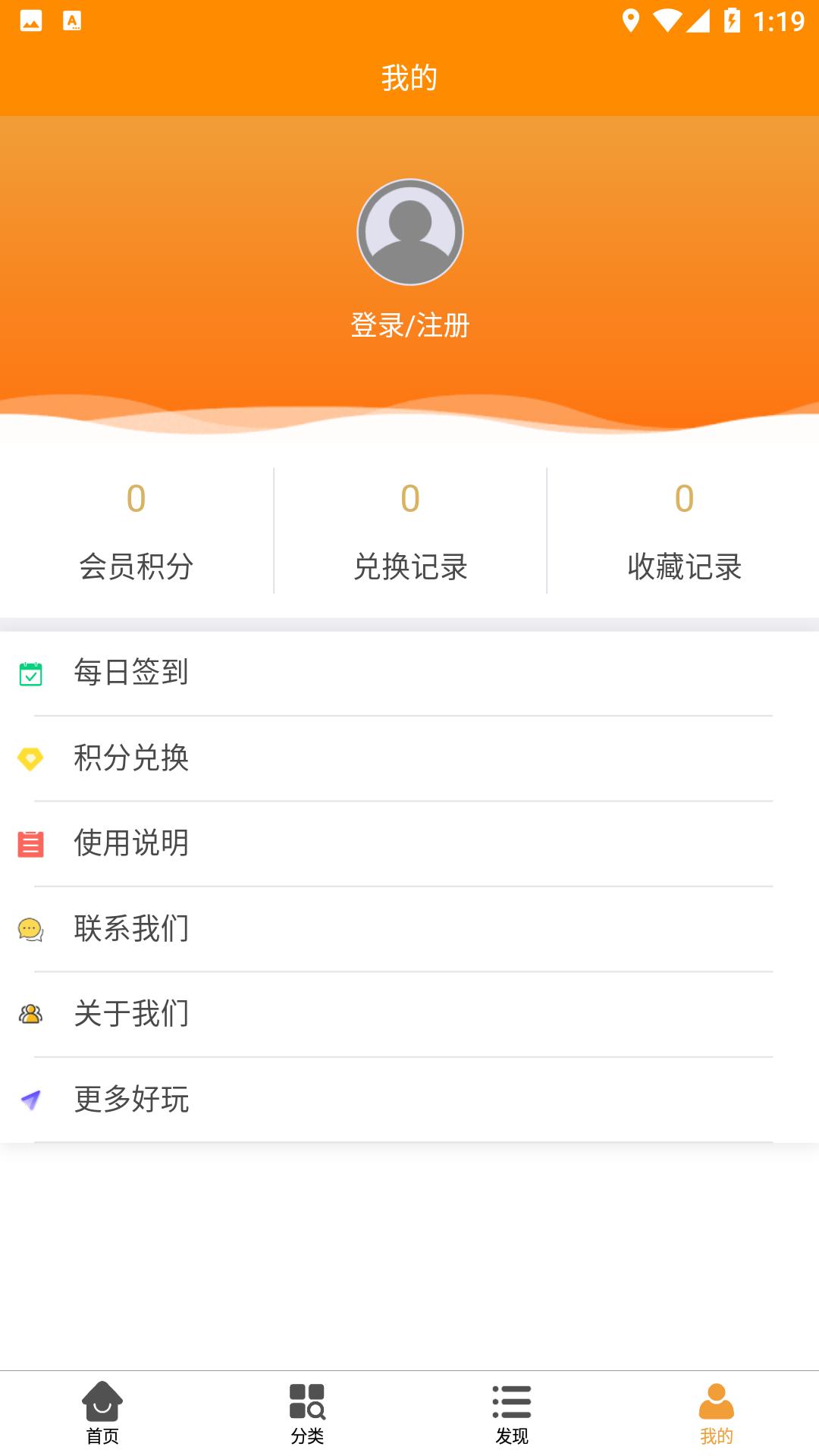 丸子壁纸君 v1.0.1