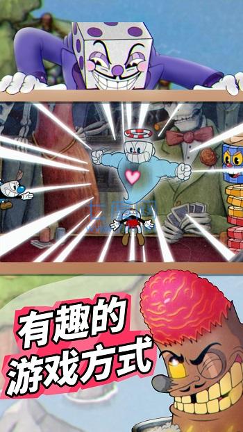 茶杯头正版 1.6.2