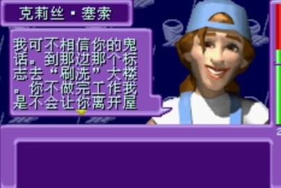 模拟人生上流社会汉化版  v2022.04.02.11