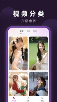 来电闪光宝 v3.0.5