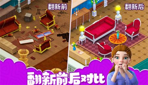 房子装修大师  v1.0