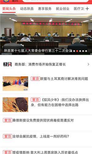 传奇珙县 2020-06-12 10:02