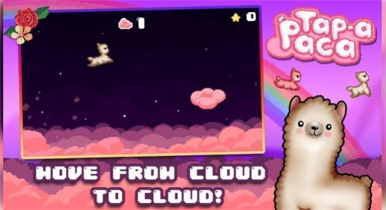 草泥马大冒险 v1.0 安卓版