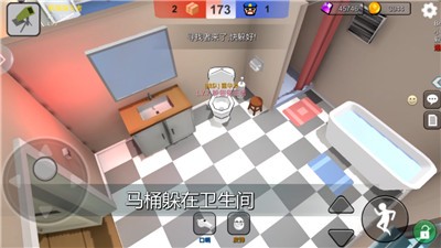 躲猫猫大乱斗战队荣耀 v2.8