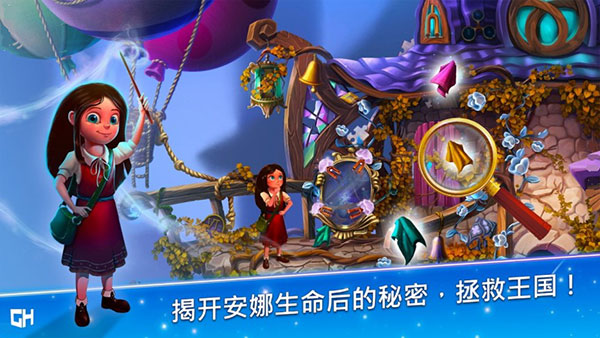 安娜历险记手游(A Tale for Anna)去广告版 v1.3