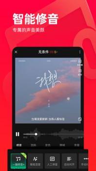 唱吧app手机截图3