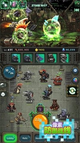 像素防御战线中文版  v306.1.0.3018