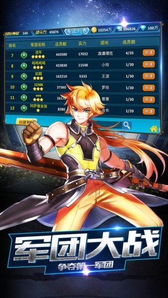 兵器契约 2024-06-25 15:08