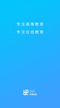 优课UOOC v2.0.5