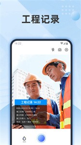 时记水印相机  v1.0.0