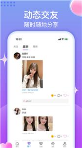相约花楼交友  v1.0.0