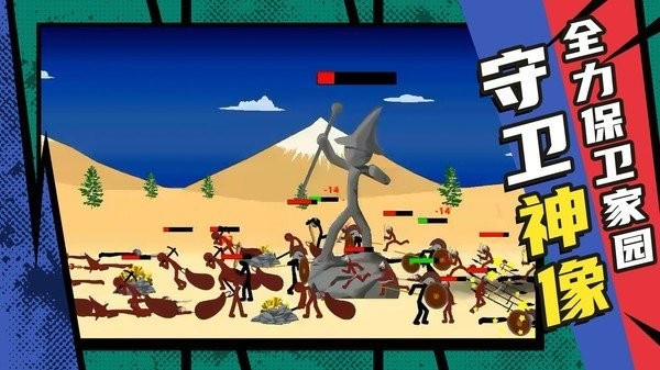 复仇联盟火柴人正版  v1.0.0