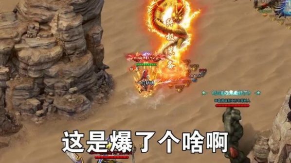 超变沙巴克官方版游戏最新版  v4.0.3