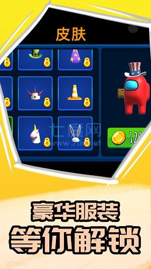 卧底在当中游戏 v1.0.0