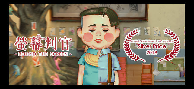 萤幕判官 手机版 v3.0.5