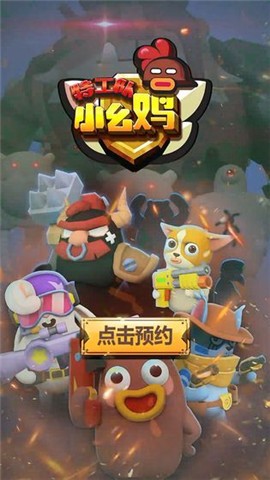 小幺鸡特攻队 2024-06-25 15:08