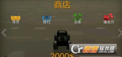 来追我呀追我呀安卓版