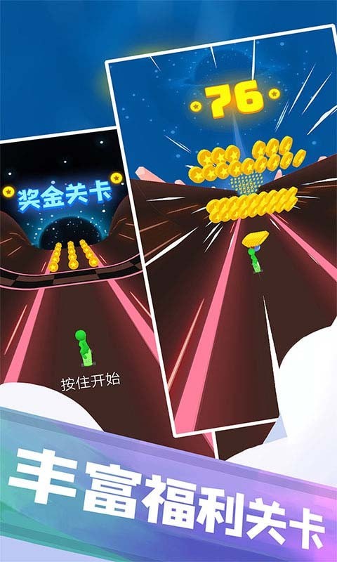 兄弟们冲冲冲 v1.2.1001