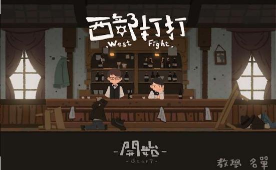 西部打打 2024-06-25 15:08