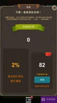 异界资本家安卓版 v3.0.5