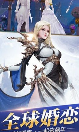 创世纪神荣耀版手游  v4.3.3