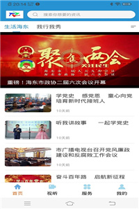 爱上河湟.jpg