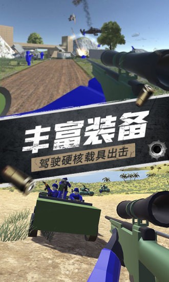 航甲战机腾讯版