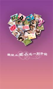 情感大师在线倾诉  v1.7