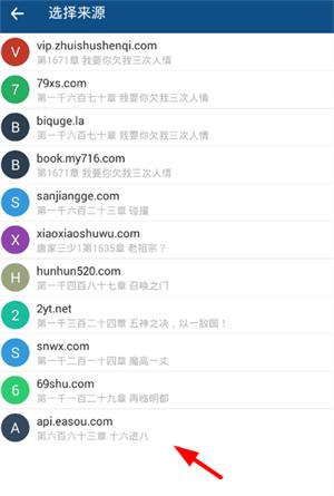 笔趣阁免费阅读小说app