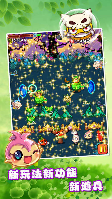 燃烧的蔬菜2 无限金币钻石版截图1