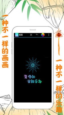 魔力画画 2020-09-25 16:26