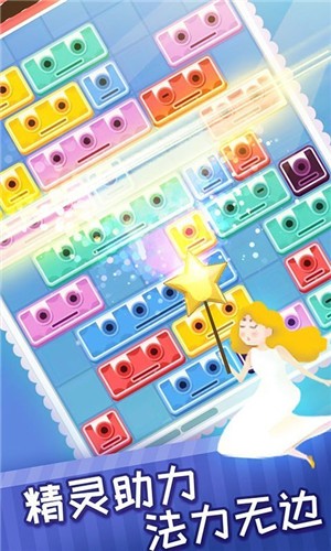 左右消除大师 v1.0.2